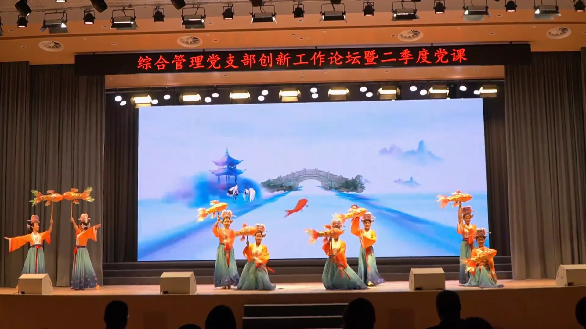 舞蹈《鲤跃龙门》_x264